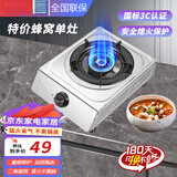 煤气灶单灶猛火熄火保护家用液化气灶台式天然气省气节能燃气单炉 AT1特价节能劲火单灶 罐装液化气+熄保