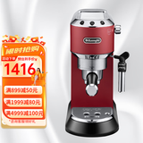 Delonghi 进口德龙EC680升级款EC685意式美式家用办公小型半自动咖啡机可打奶泡热水 EC685 红色【荷兰现货】