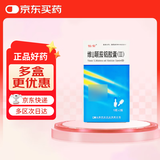 怡常 维U颠茄铝胶囊(Ⅲ)10s*2板