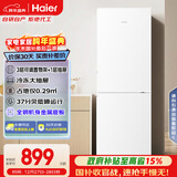 海尔（Haier）179L两门小冰箱二级能效冷冻大抽屉低噪节能直冷白色BCD-179LHC2E0WV国家补贴