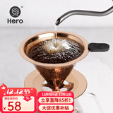 Hero 咖啡过滤网 手冲壶滤杯双层不锈钢过滤器 滴漏式咖啡壶过滤网 1-2人份双层细密滤网-金色