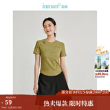 茵曼（INMAN）新中式盘扣印花T恤2025夏季女装新款珠扣短袖修身显瘦上衣 浅绿花 XL