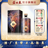 芦台春V40衛40浓香型白酒40度/52度500ml单瓶光瓶盒装天津特产酒厂直营 52度 500mL 1盒