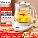 小熊（Bear）养生壶 煮茶壶 恒温水壶 保温烧水一体智能电热水壶花茶壶烧水壶 11档保温 1.5L大容量 YSH-J15Z7