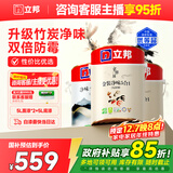 立邦乳胶漆京雅居金装净味5合1无添加环保油漆涂料墙漆套装15L/约21KG