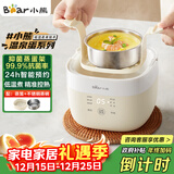 小熊（Bear）煮蛋器 蒸蛋器 温泉蛋机 智能定时自动断电 煮鸡蛋神器溏心蛋茶叶蛋 小型蒸锅早餐一体机ZDQ-T10Y2