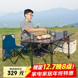 威野营（V-CAMP）户外折叠桌便携式铝桌120cm蛋卷桌可升降调节露营野餐烧烤桌