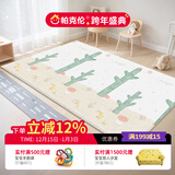 帕克伦韩国进口pvc可折叠宝宝爬行垫室内家用加厚婴儿爬爬垫儿童游戏垫 仙人掌 190x130x1.2cm 【PVC款】