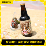 迷失海岸美国进口精酿啤酒快艇双倍IPA幽灵浑浊花生酱牛奶巧克力世涛 355mL 6瓶 香草拿铁咖啡世涛