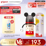 贝亲（Pigeon）PPSU双把手奶瓶套组 (240ml奶瓶 配L号奶嘴 重力球吸管配件) 6月+
