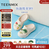 天美意增高厚底洞洞鞋轻便耐磨休闲运动凉拖鞋一脚蹬 米色 37