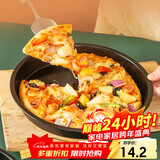 杰凯诺（Jekero）8寸披萨盘 家用烤盘烘焙模具 不粘涂层烘焙工具圆形烤箱烤盘 20cm