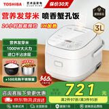 东芝（TOSHIBA）0涂层电饭煲4升2-3-5人316L发芽米鲜饭煲 IH立体加热家用多功能蒸煮电饭锅 日本进口涂层 2mm本厚釜丨 3L RC-10HUC(W)