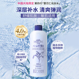 娥佩兰（OPERA） 【屈臣氏】薏仁水化妆水补水保湿500ml 多种包装随机发货 500ml