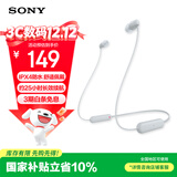 索尼（SONY） WI-C100 无线蓝牙耳机 颈挂式 IPX4防水运动耳机 约25小时续航 白色