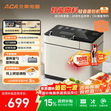 北美电器（ACA）【国家补贴】家用全自动烤面包机揉面和面机早餐机多士炉 拓展冰淇淋 智能撒料 压铸铝内胆T5
