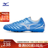 美津浓（MIZUNO）男女AS碎钉专业防滑足球鞋MONARCIDA NEO III SELECT AS 27/蓝色/白色 40.5 (260mm)