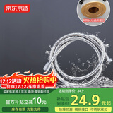 京东京造不锈钢双扣花洒软管 304不锈钢1.5米淋浴软管防缠绕耐热防爆