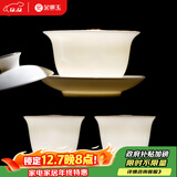 金镶玉中国风羊脂玉瓷三才盖碗两小杯手抓壶主人杯敬茶碗分茶功夫茶具