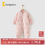 童泰婴儿秋冬衣服夹棉爬服0-1岁宝宝棉服连体衣哈衣 粉色苹果 80cm