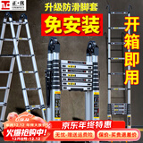 正优（UPERFECT） 伸缩梯多功能梯子家用工程铝合金折叠人字梯升降升缩直梯小楼梯 免安装+一体防滑】多功能1.7米