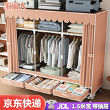 家丽人衣柜加粗钢管简易衣柜卧室布衣柜出租房衣橱带抽屉宿舍柜子家用