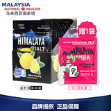 大马碧富马来西亚进口海盐咸柠檬薄荷糖清新himalaya糖果零食(12袋/盒) 薄荷咸柠檬180g1盒+1袋VC糖