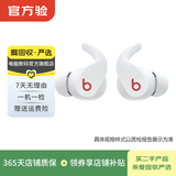 博士Bose/Beats无线耳机 蓝牙耳机 二手博士蓝牙耳机 颜色可参考质检报告 Beats Fit Pro
