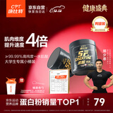 康比特纯肌酸99.99%高纯度一水肌酸耐力爆发运动健身补剂200g白桃荔枝味