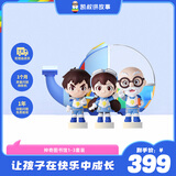 凯叔讲故事神奇图书馆1-3部 故事机早教机玩具男孩女孩圣诞节礼物生日礼物