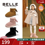 百丽童鞋儿童反毛绒雪地靴女童蝴蝶结棉鞋冬季加绒保暖真皮中大童短靴 驼色 33 参考脚长201mm