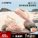 卡特兔儿童凉鞋夏季1-5岁儿童学步鞋洞洞鞋防滑透气踩水速干包头童鞋子 小兔子 24 内长14.5cm  脚长13.6-14.2