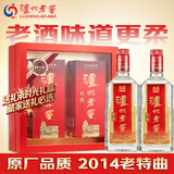 泸州老窖特曲 2014年 浓香型白酒 52度 500ml*2瓶 礼承时光礼盒