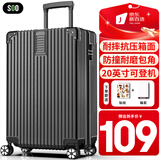 SOO行李箱男万向轮拉杆箱耐磨抗摔20英寸A330旅行箱密码箱女商务黑色