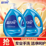 蓝月亮手洗洗衣液泵头瓶 学生手洗  内衣裤适用 茉莉清香1kg*2瓶