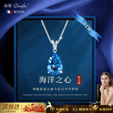 朵菲（Duofei）法国品牌轻奢天然宝石时尚高级感项链圣诞新年生日礼物送女友老婆 3克拉千禧托帕石项链-升级款