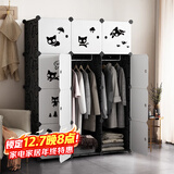 安尔雅简易衣柜塑料组合收纳柜组装单人衣柜出租房大容量双人衣橱非布艺