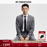 By Creations柏品羊毛西装套装男士商务职业正装修身高档伴郎礼服新郎结婚西服 灰色套装 46 码【西裤尺码可咨询客服备注】