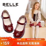 百丽 童鞋女童黑皮鞋春秋软底儿童学生鞋中大童演出鞋单鞋 深红29