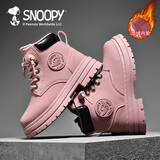 SNOOPY史努比童鞋儿童马丁靴户外工装短靴冬季休闲保暖大黄靴0904粉色35