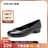 奥康（Aokang）官方女鞋 牛皮鞋女细跟职业工作鞋OL尖头浅口单鞋平底款36码
