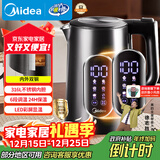 美的（Midea）电热水壶烧水壶自动断电一体316L不锈钢 1.7L恒温多段调温彩屏触控保温母婴冲泡奶粉水壶SHE1750