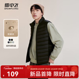 雪中飞秋冬新款男式轻薄羽绒服马甲基础男士短款羽绒秋马甲 宝石黑|8086 3XL 190/108A