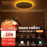 RIGHTWAY卧室灯led吸顶灯儿童房间灯卧室灯具主卧灯护眼智能带遥控2025款 主灯+背面夜灯-30cm（10㎡以下） 10-20㎡