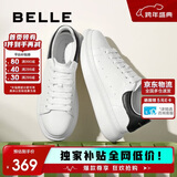 百丽撞色小白鞋男秋季牛皮舒适厚底休闲板鞋A1160CM3 黑尾翼  44