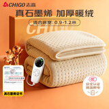 志高（CHIGO）【高温断电】石墨烯3c认证防水单人电热毯电褥子1.8*0.9米宽宿舍