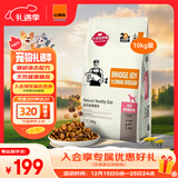 比瑞吉狗粮成犬粮俱乐部系列海苔呵护被毛山药鲣鱼全价鸡肉牛肉双拼10kg