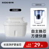 易开得 净水壶滤芯通用 过滤器水壶滤芯 过滤水壶滤芯 净水杯滤芯 滤水杯滤芯 多效滤芯 指挥官系列滤芯-单只