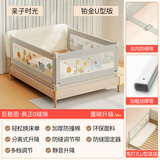 冠力朗床围栏床护栏婴儿童防摔防掉宝宝床上边安全挡板垂直升降加高通用 【铂金U型】免打孔（管件加厚） 组合三面装(1.8米+2.0米+2.0米)