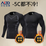 艾伦伯顿保暖内衣男士打底套装紧身秋衣秋裤冬季防寒加绒青少年运动薄款 加绒上衣两件套 2XL (165-190)斤